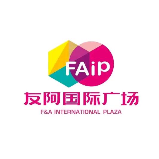 郴州友阿国际广场