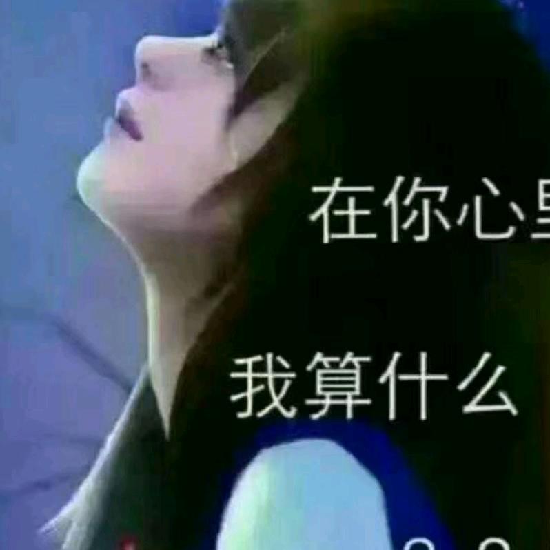石头