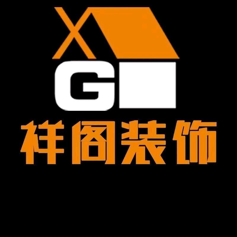 抚顺装修老墨祥阁装饰