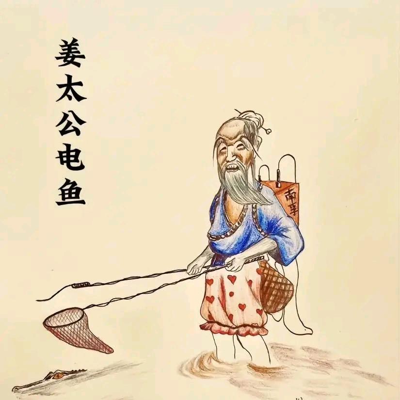 老尚黄河大鲤鱼