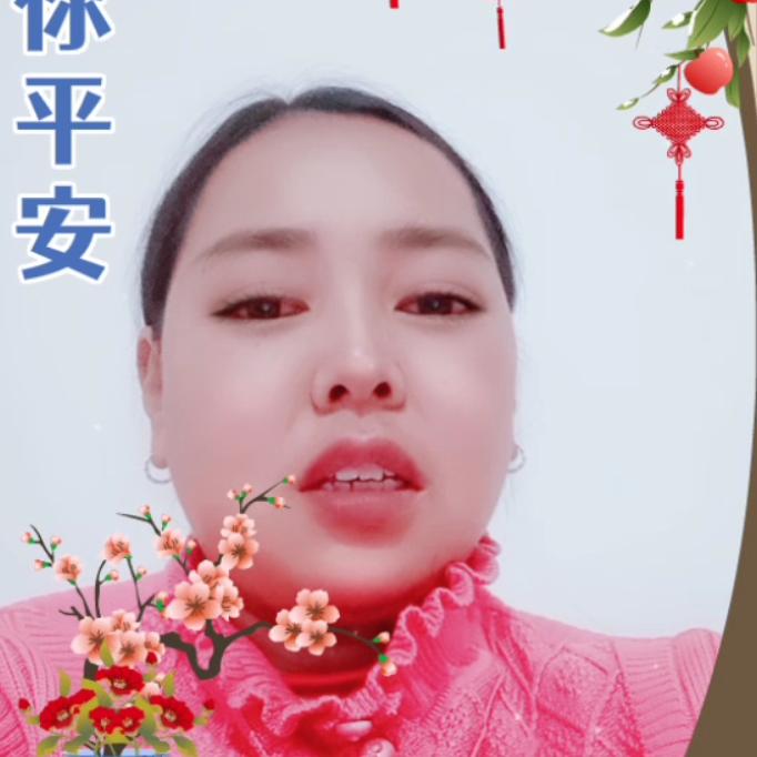 永远开心