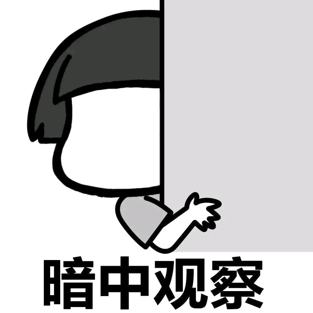 路人甲~~