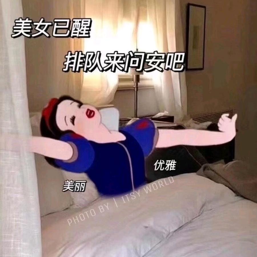 柠檬🍋脾气