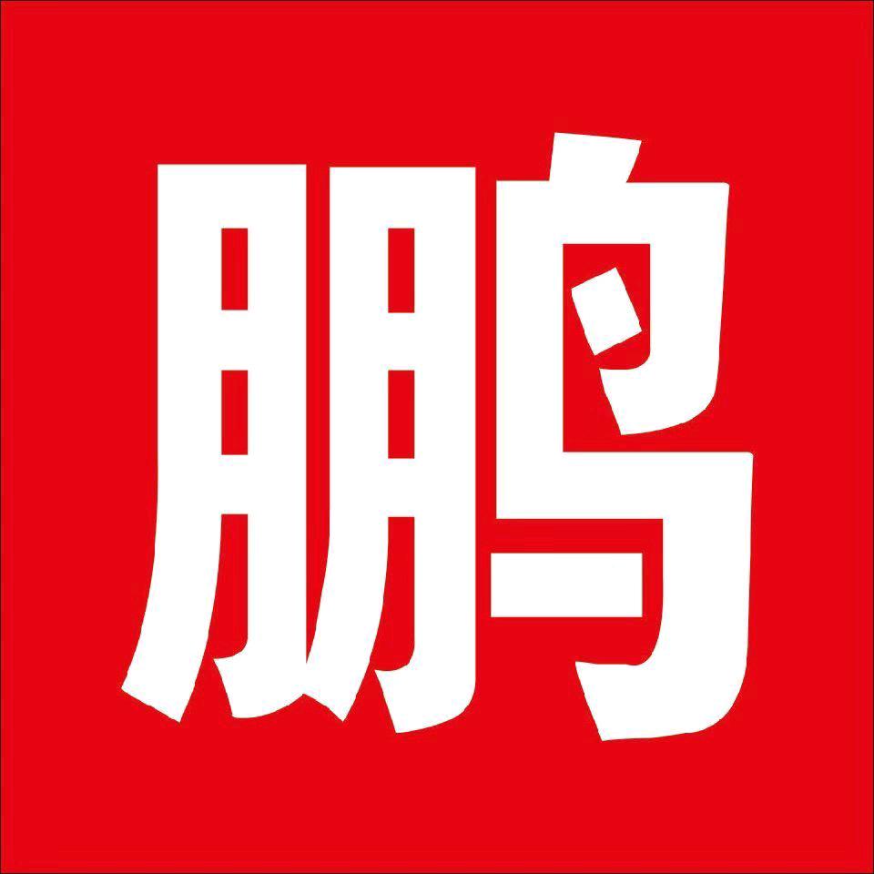 淮阳鹏皓建筑装修施工团队