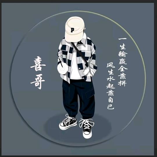 时光已过，不再有，