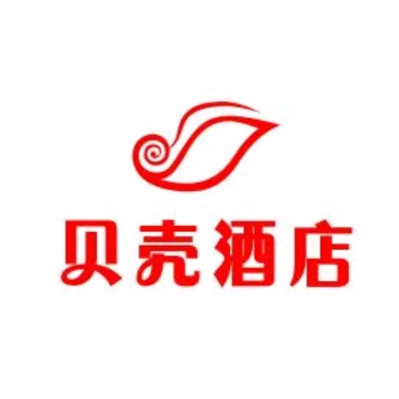 贝壳酒店（洪洞县中心广场大槐树景区店）