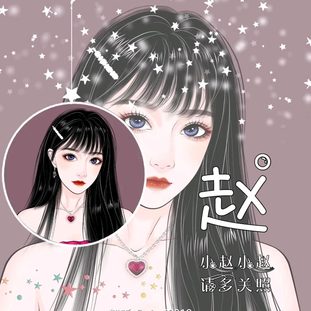@এ᭄小ꦿ꯭趙ꫛ꧔ꦿএ᭄