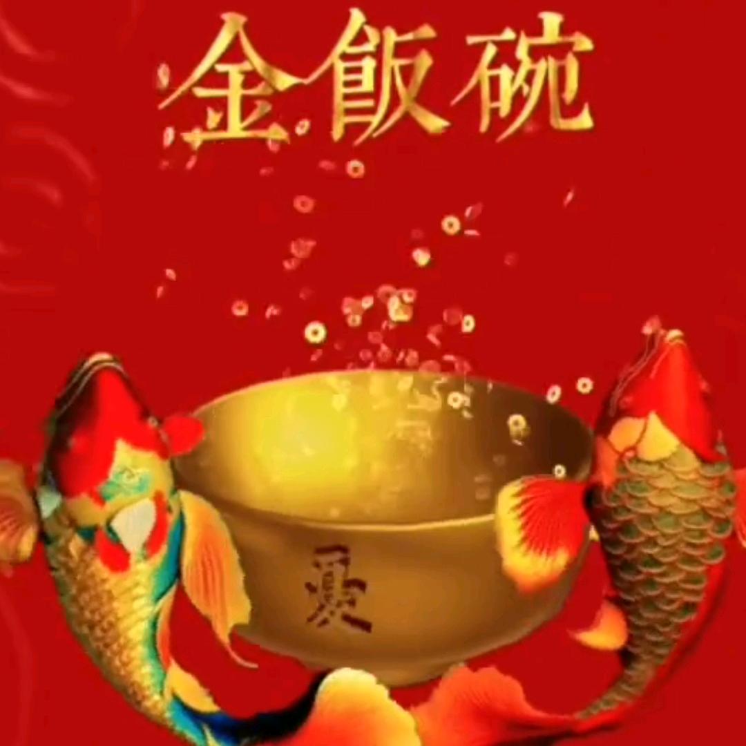 云海财富