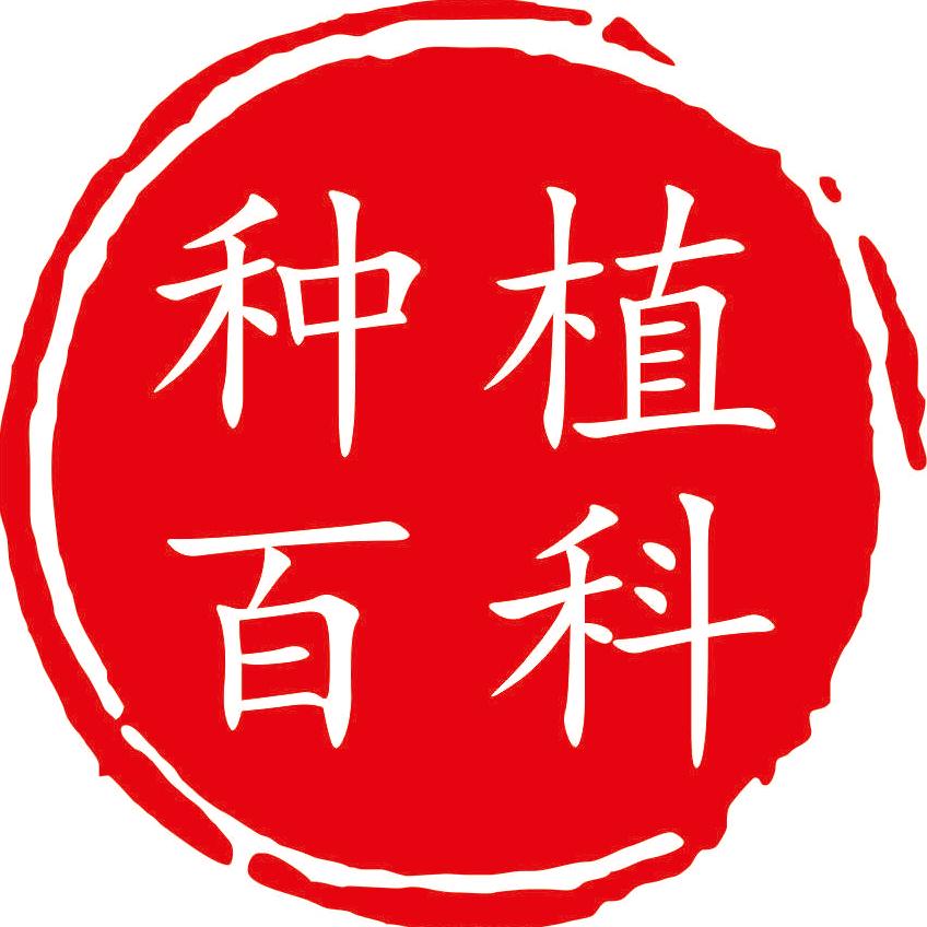 农夫教种植