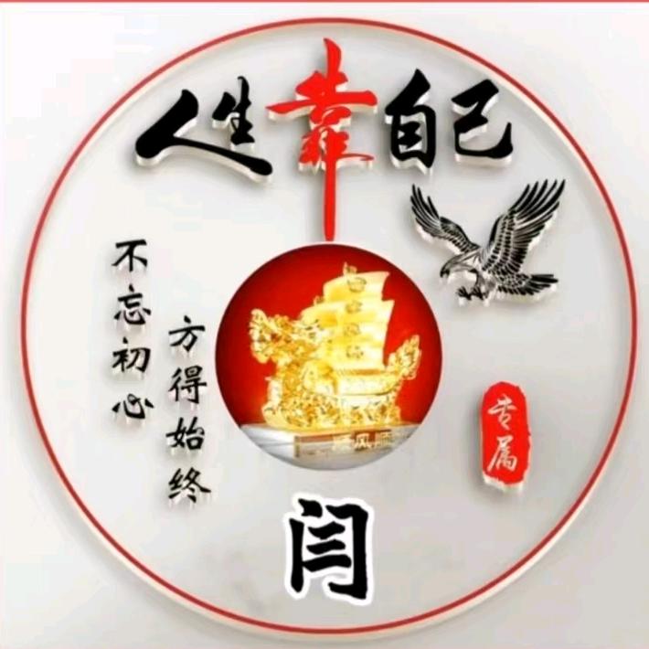 欣欣向荣