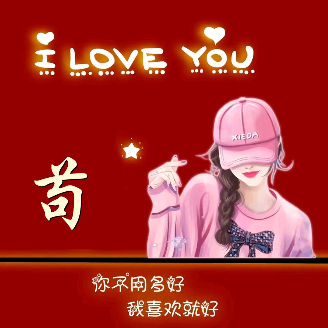 爱笑利拒绝连赞