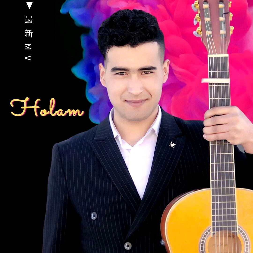 Holam_Aili