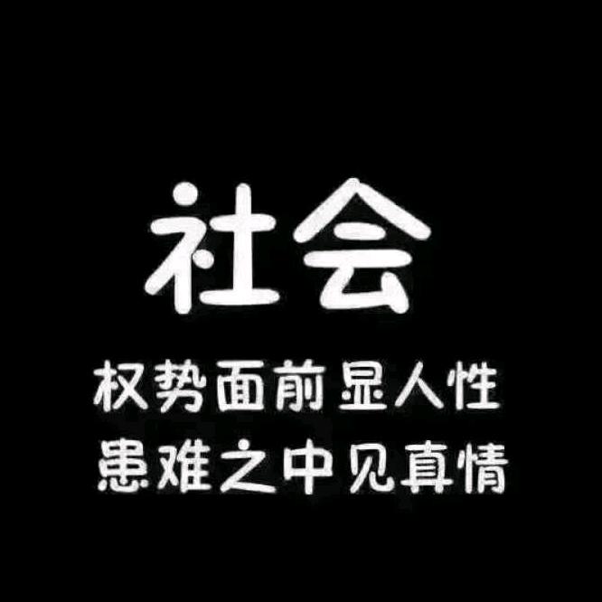 ❤(*˘︶˘*).。.:*♡无敌❤