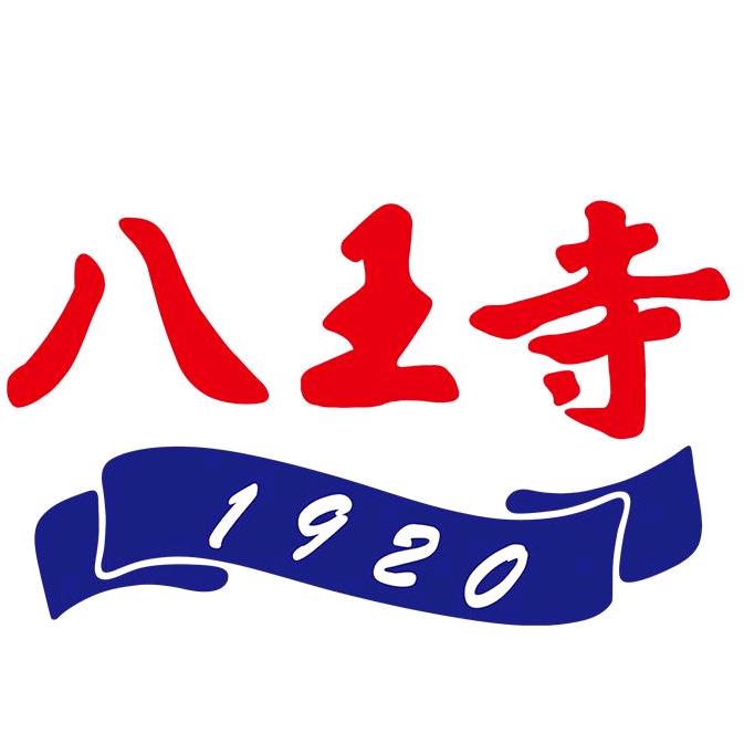 八王寺沈阳八王寺饮料有限公司水饮专卖店