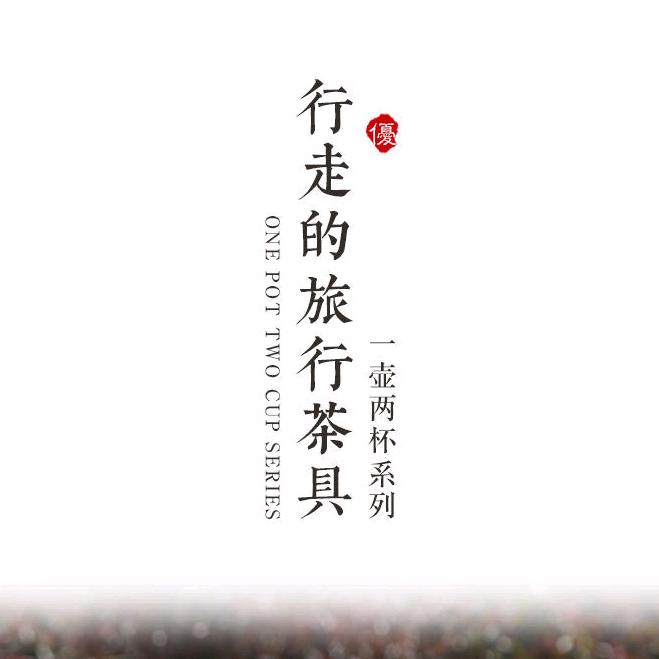 献县琰洲玻璃茶具制品厂