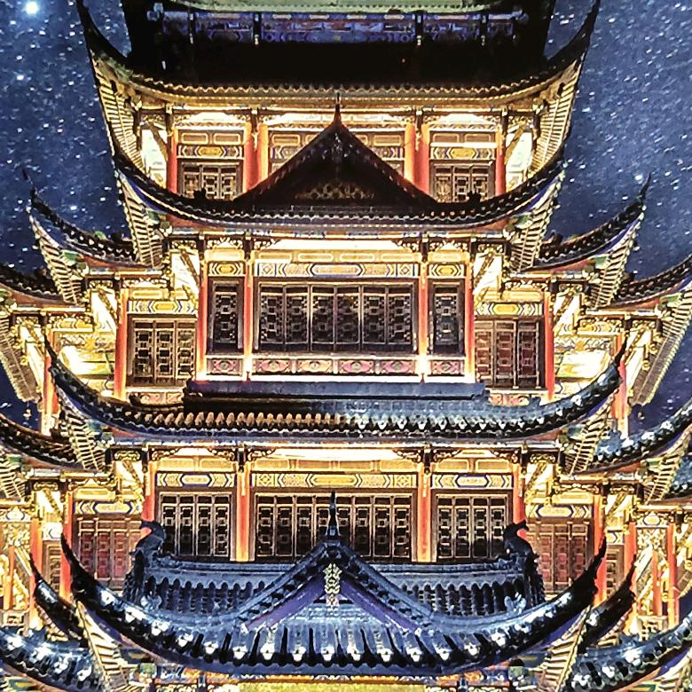莫问