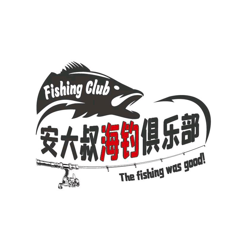 东莞市长安安汏叔垂钓场