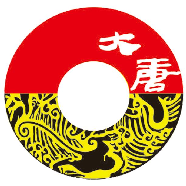 大唐盲人按摩中心