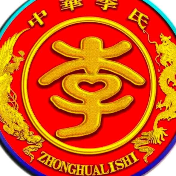 顺天由命