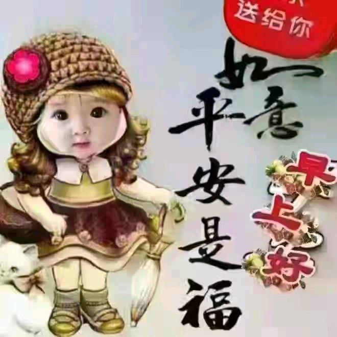 大健康～细胞浴