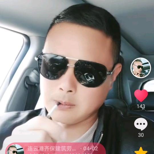 连云港齐保建筑