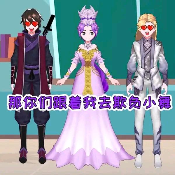 小小小林a