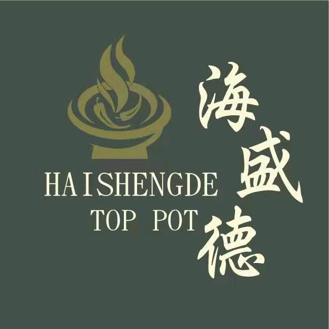 海盛德铜锅涮肉(豫让桥店)官方号