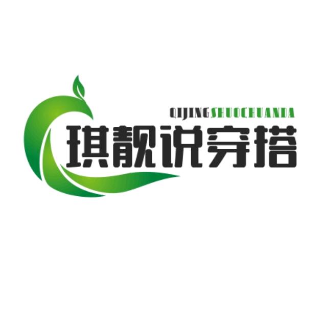 鸥鸥橱窗