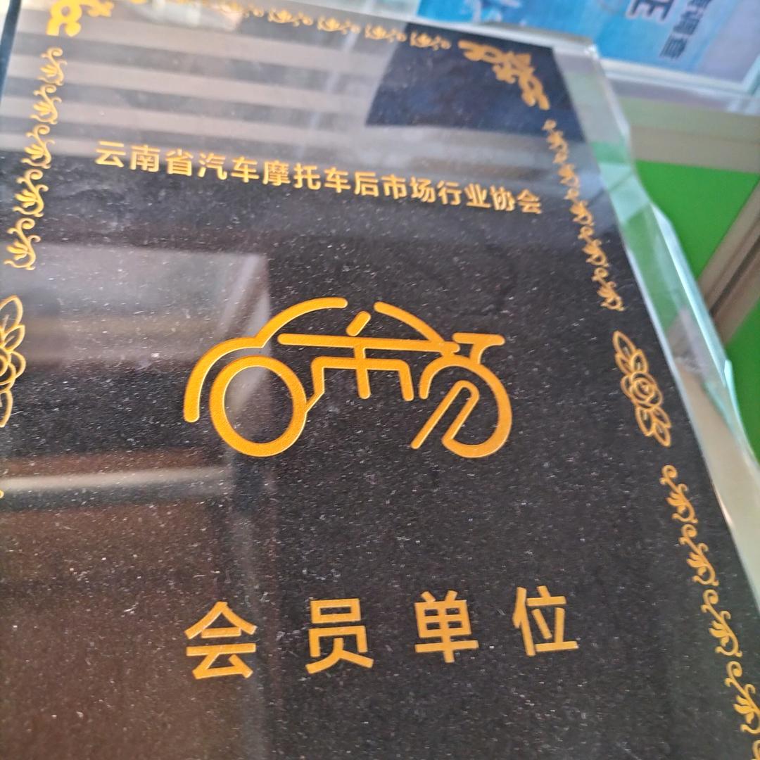 昆明鑫京现汽配 坤哥  奔驰宝马 韩系