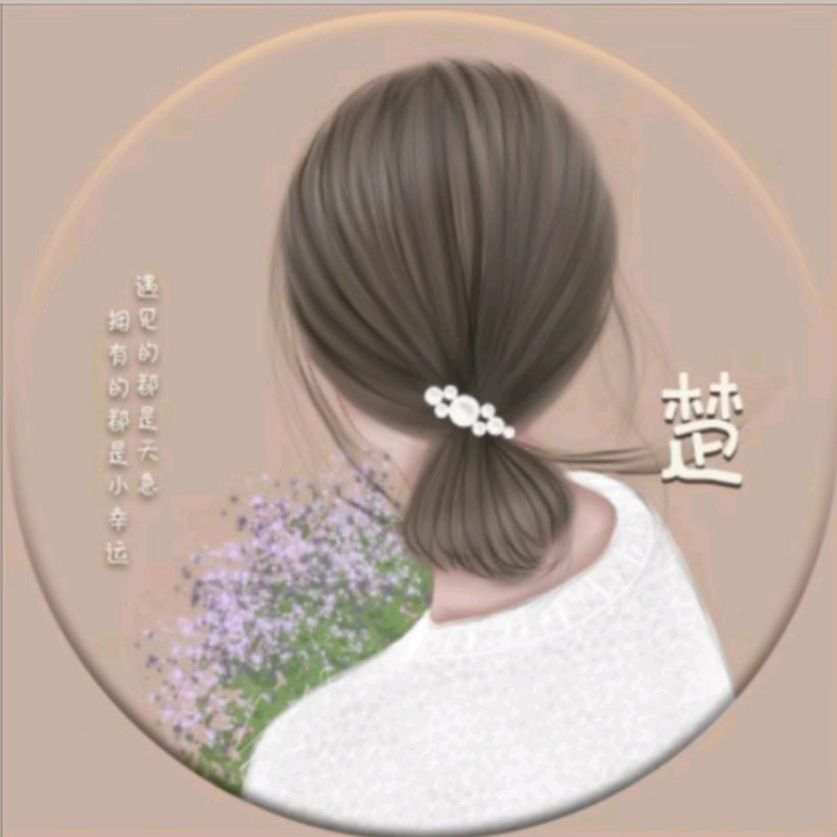 懒人