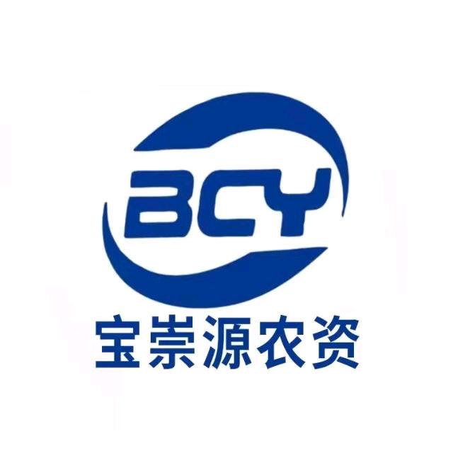 华坪县宝崇源农业科技有限公司