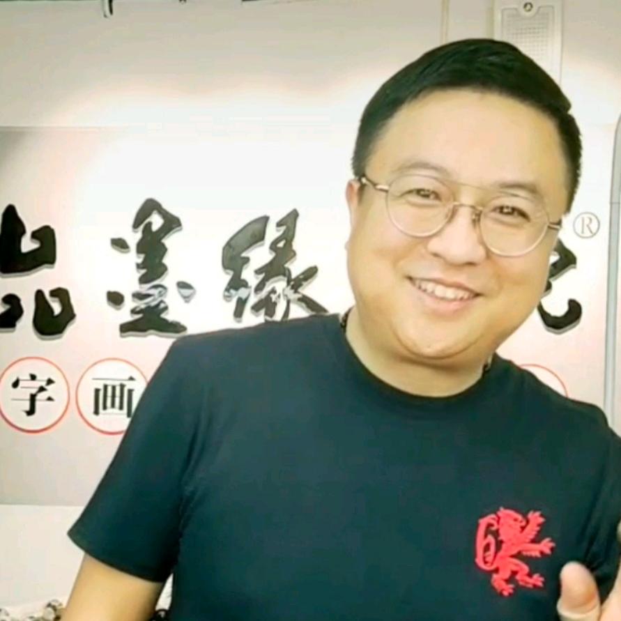 品墨缘书院