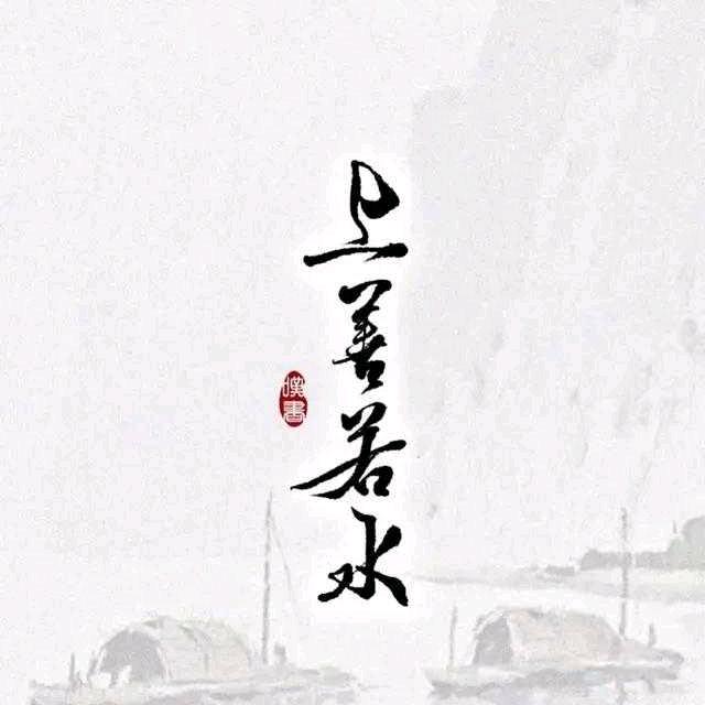 一溜烟～头像