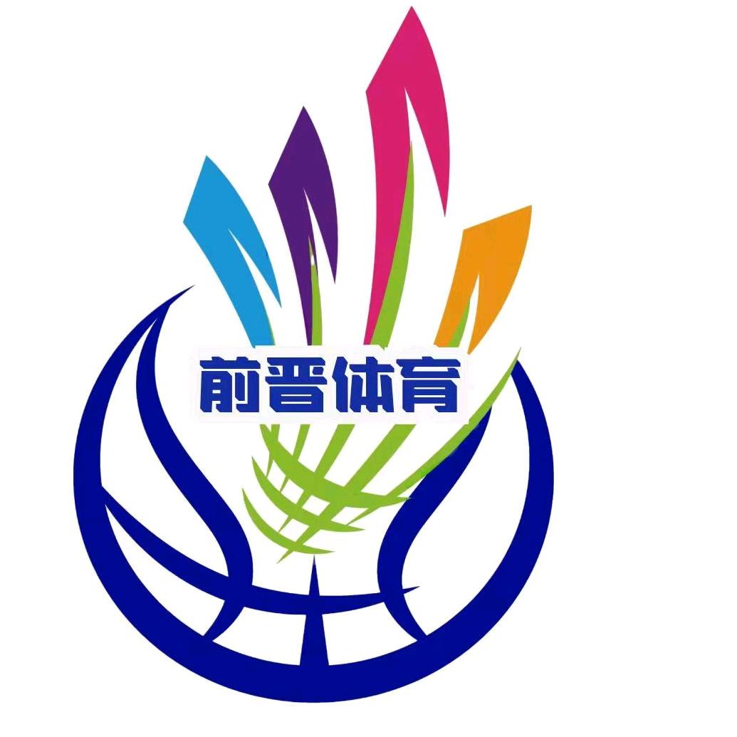 前晋体育三号馆官方号