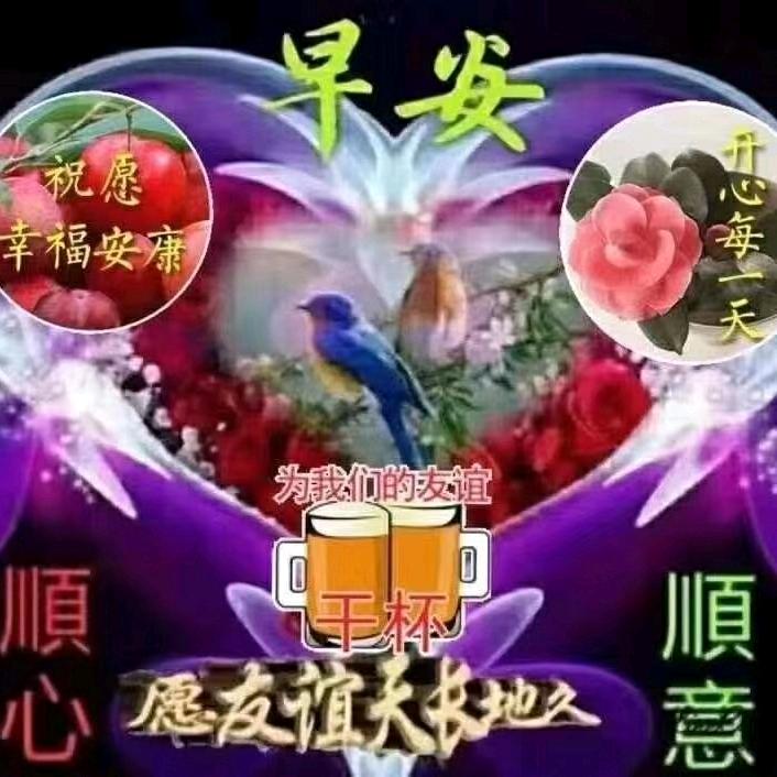 一生平安