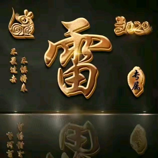 美好明天