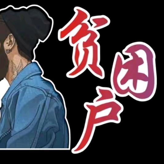 隔壁老潘