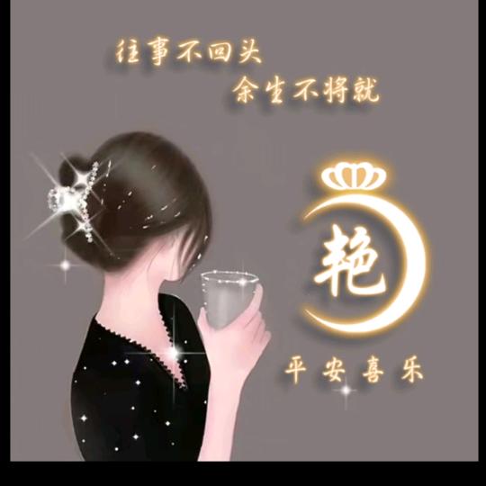 🥀এ᭄半颗糖ꦿ甜💔到伤