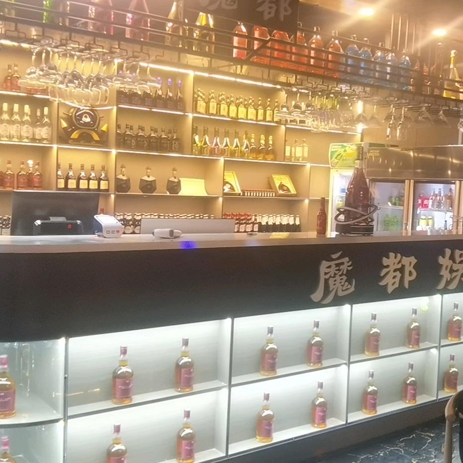魔都娱乐会所