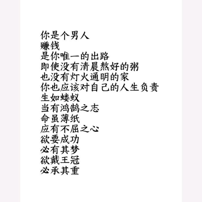 ༒ۣۣۖ̋(ˊ•͈ꇴ•͈ˋ)知足常乐ฅ՞
