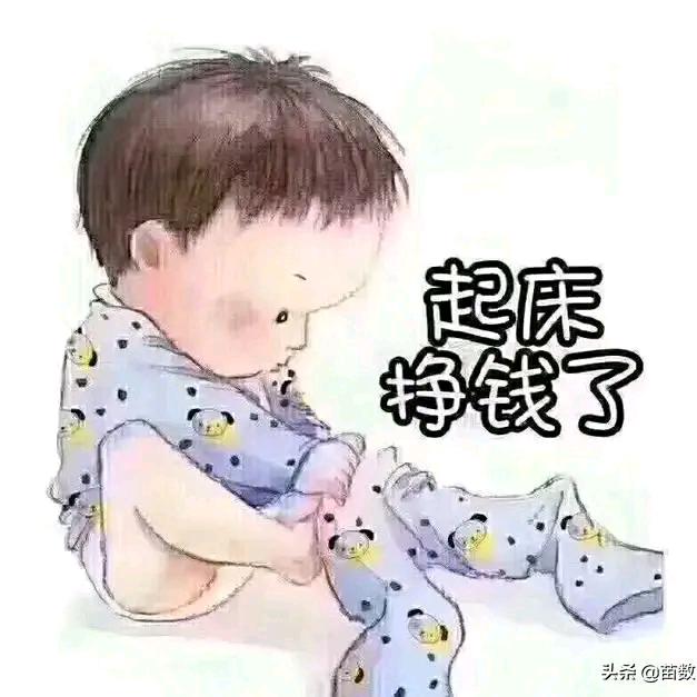 ￥￥一心向钱￥￥