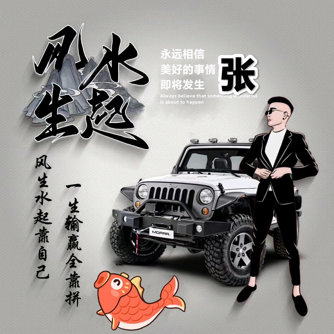 ོྂཾ:丰乐河：华哥^_^