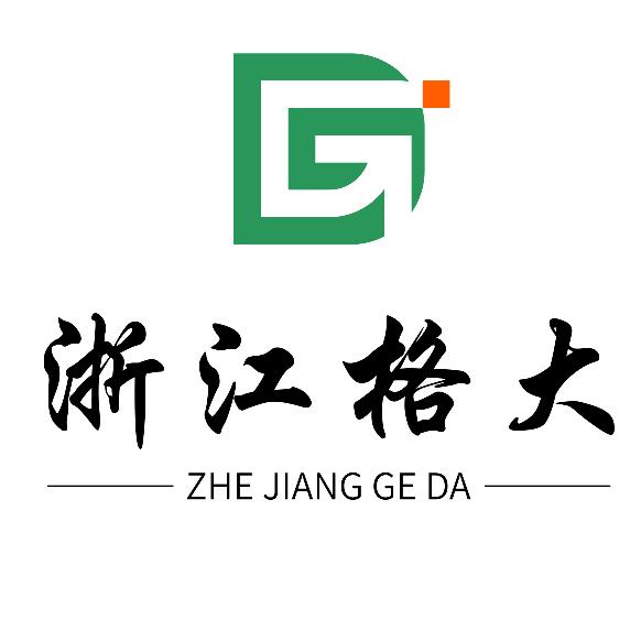 浙江格大新材料有限公司