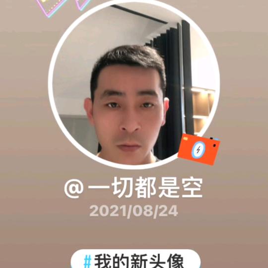 单身大叔