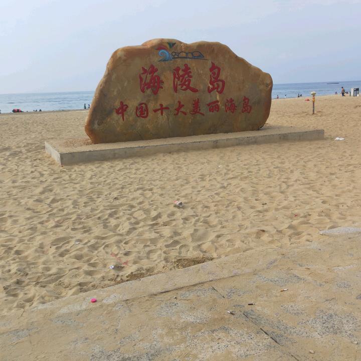 你的好友