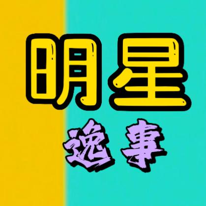 悠悠明星优选@抖音