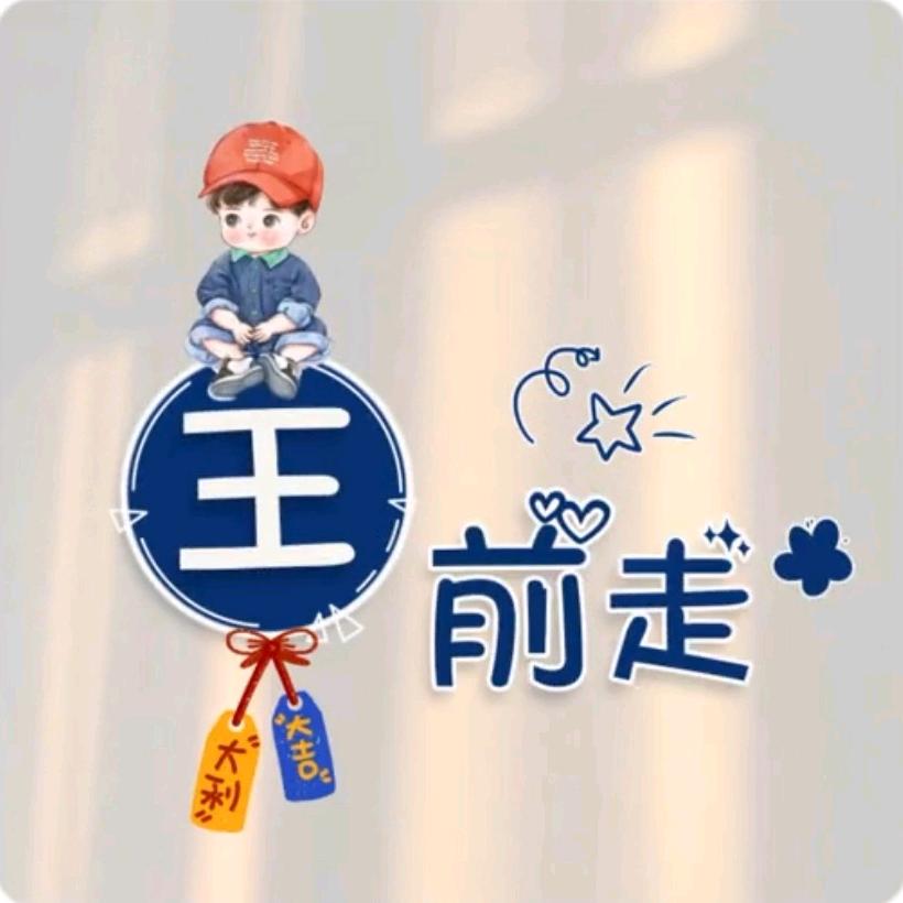 地蛋