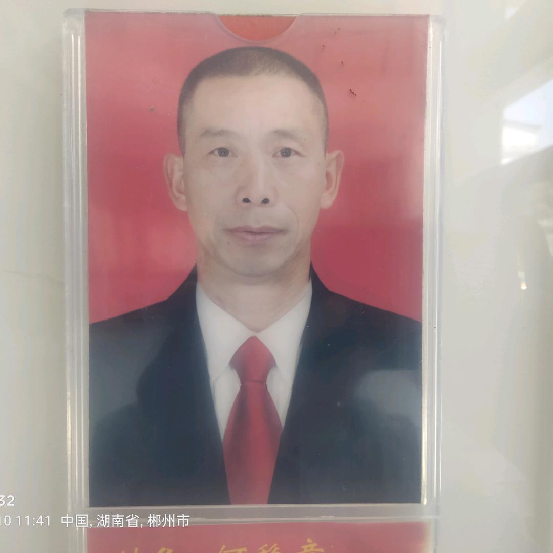 高山流水
