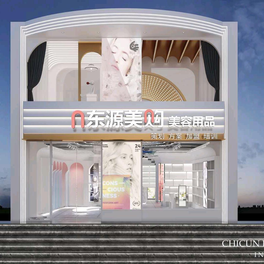 东源美材