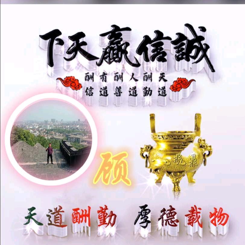 风雨无阻